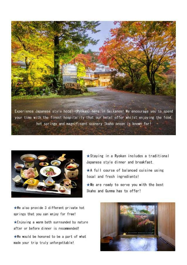 Ichikawa Bekkan Seikanso Shibukawa Buitenkant foto